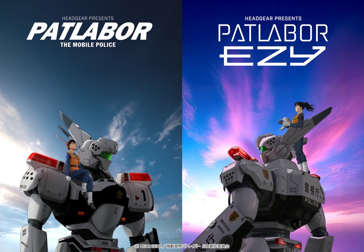 Mobile Police Patlabor Returns After 10 Years With Brand New Anime